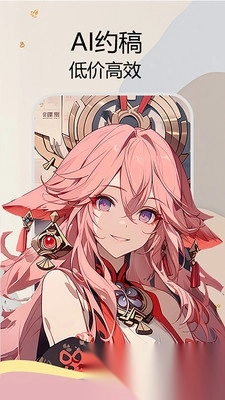 约画盒子(4)