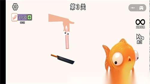 爆炒培根1