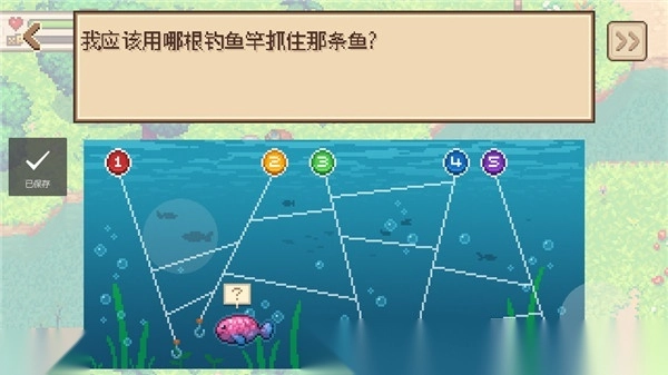 进化之地1