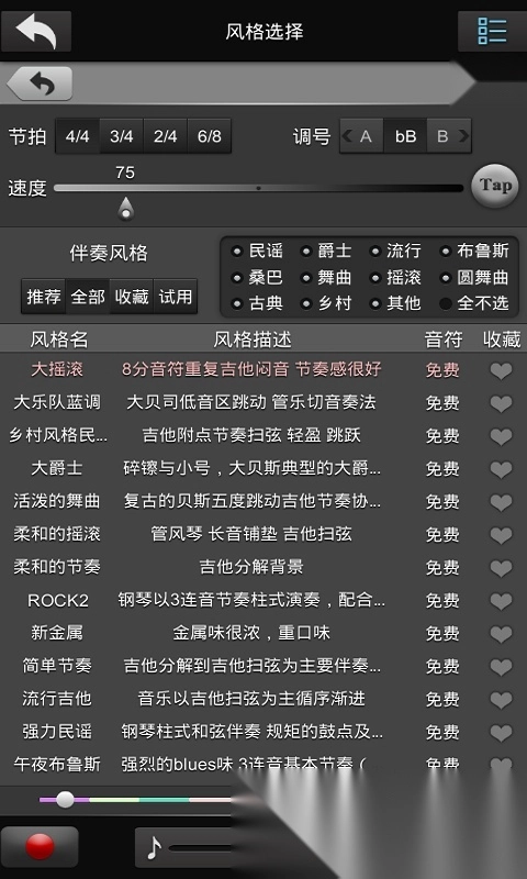 唱作魔方(1)