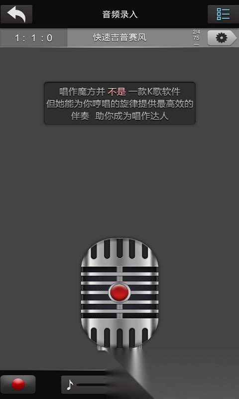 唱作魔方(3)