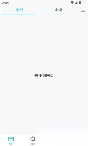 HamsterBase笔记软件(2)