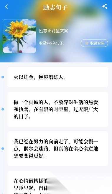 文案君素材图3