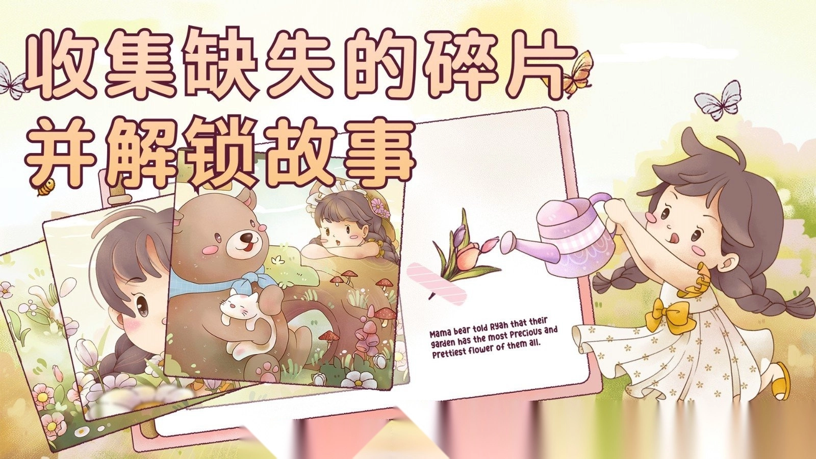 梦想美食街(2)
