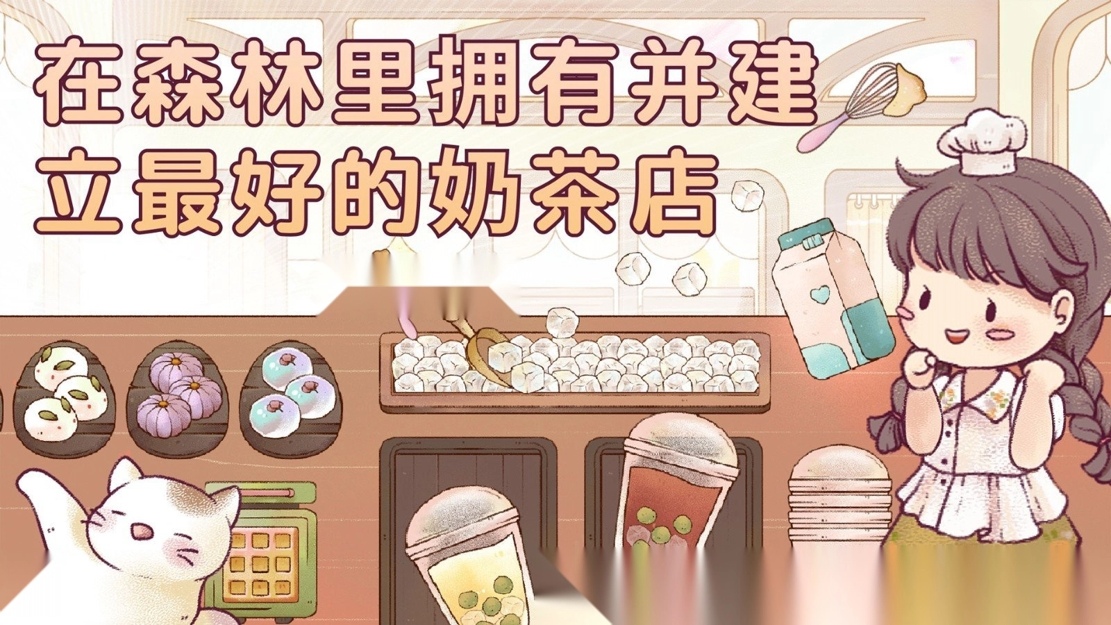 梦想美食街(3)