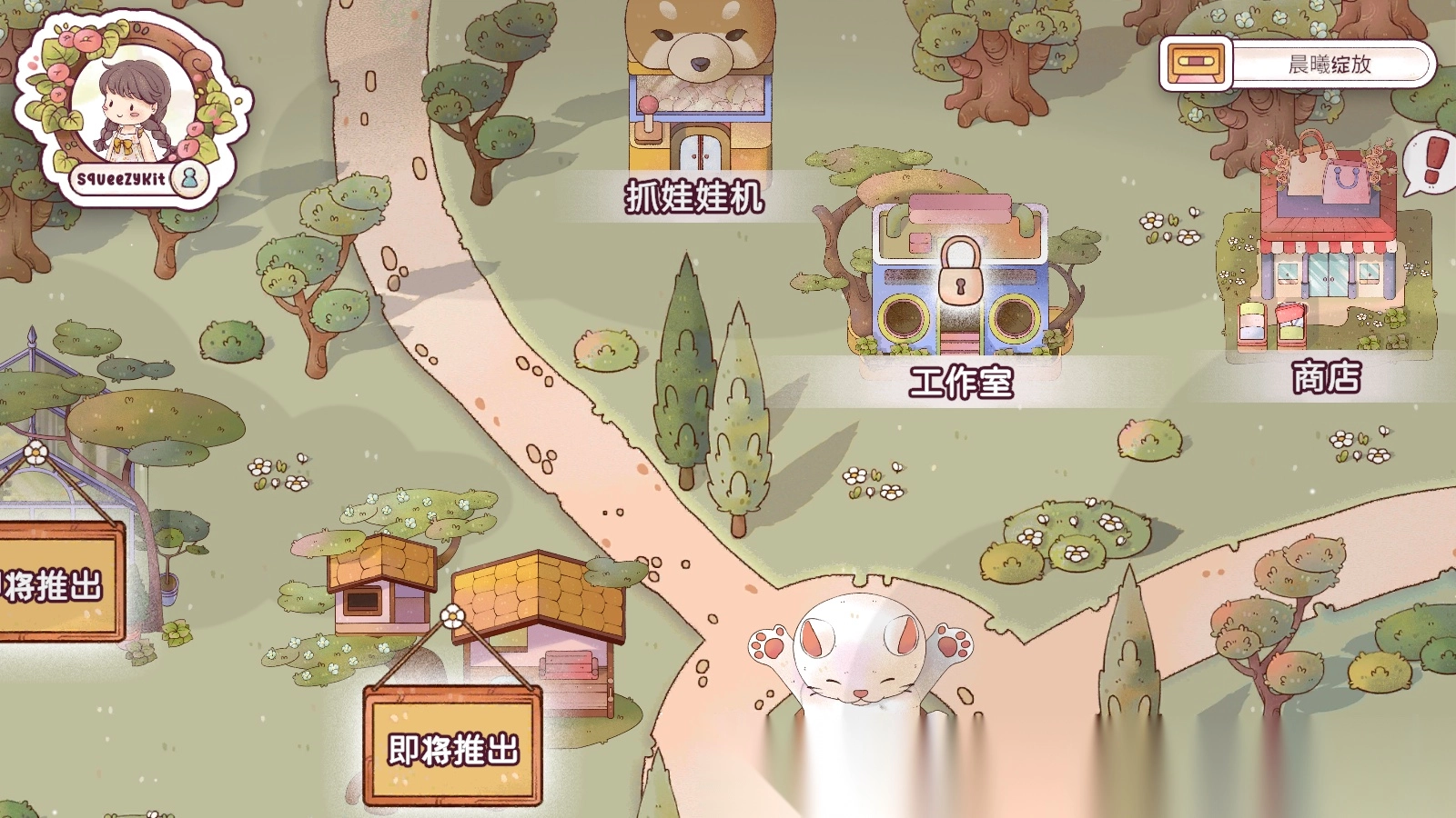 梦想美食街(5)
