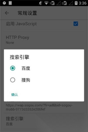 旋风浏览器(2)