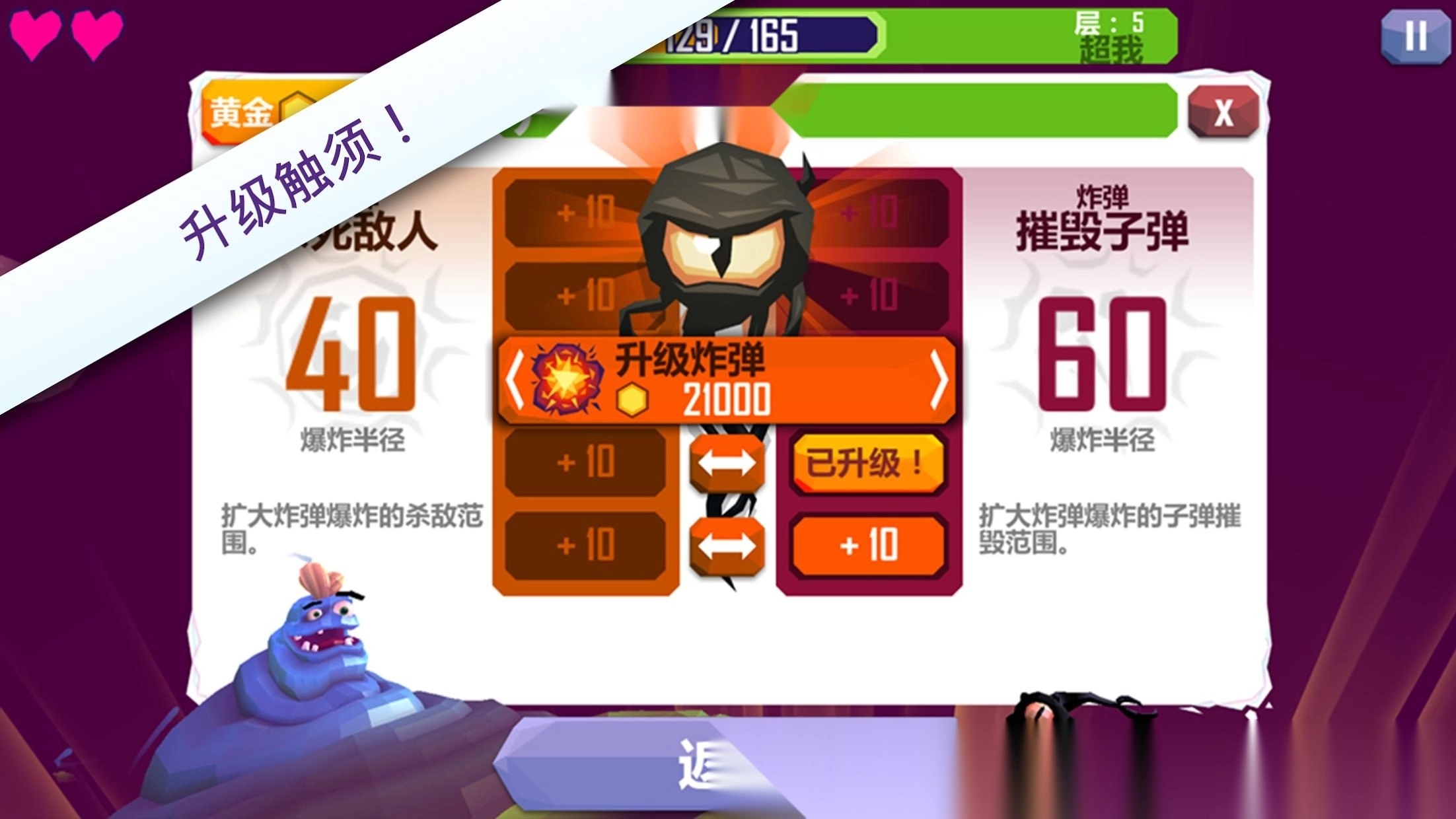 触须精灵进入大脑图4