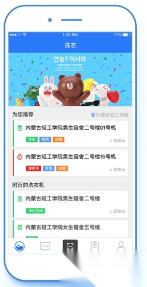 星云社区