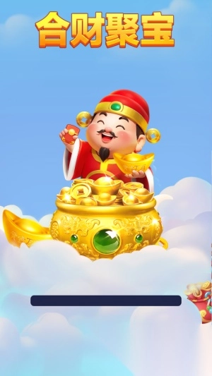 合财聚宝