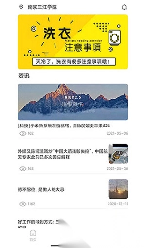 星云社区