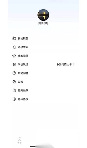 星云社区