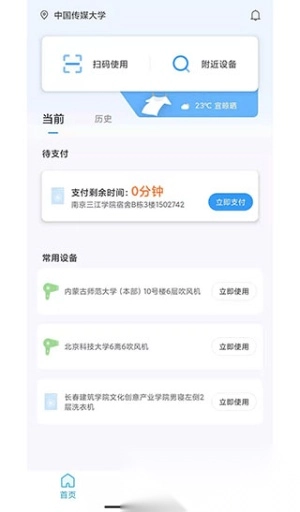 星云社区