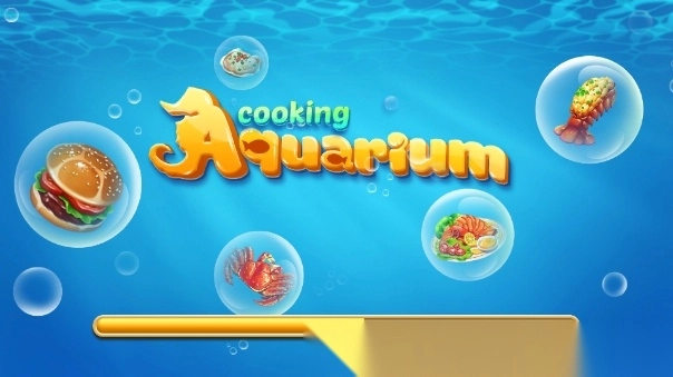 烹饪水族馆