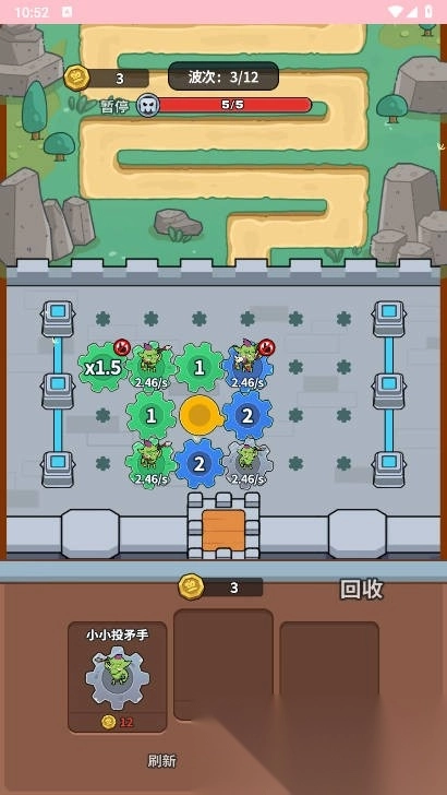 迷你生存2