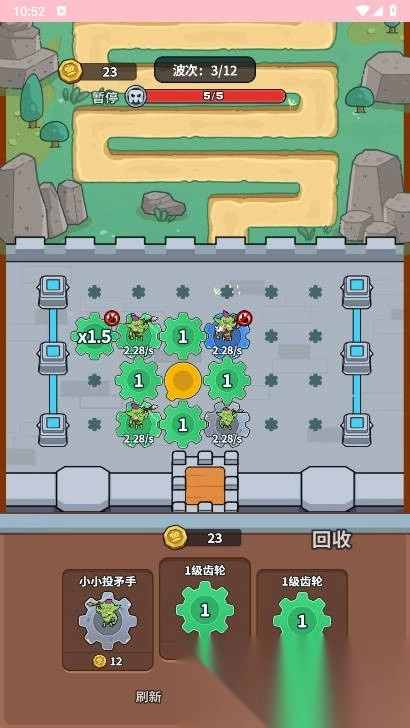 迷你生存1