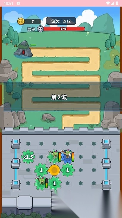 迷你生存5