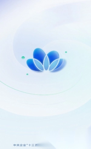 化小易