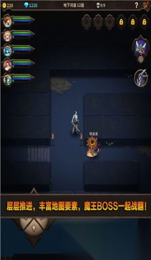 魔窟宿命轮回图3