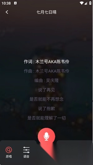 全民唱K达人(3)