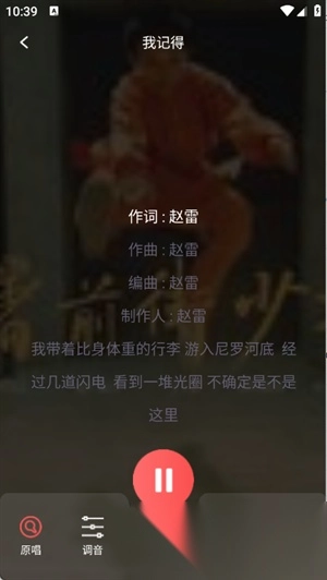 全民唱K达人(4)