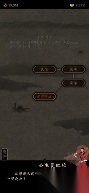 凌烟诀图1