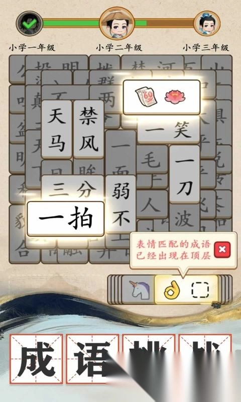 我是大文豪