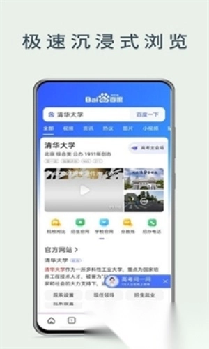 量子浏览器(4)