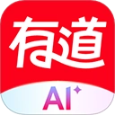 有道詞典免費版