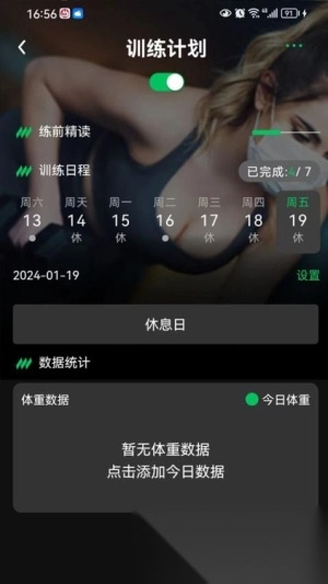 健变日记(1)