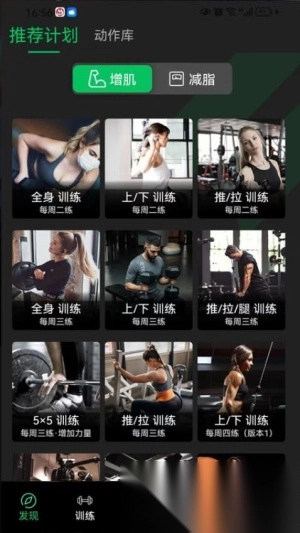 健变日记(2)