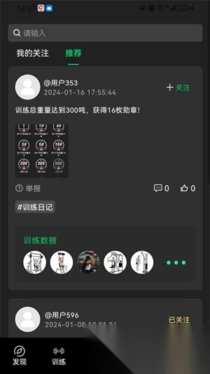 健变日记(3)