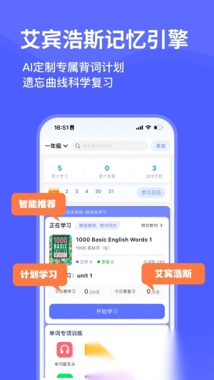 天才鸭英语