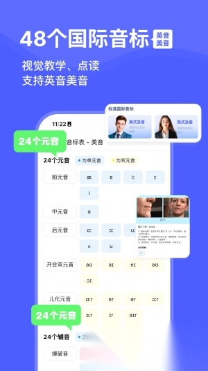 天才鸭英语