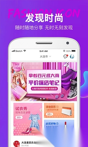 大商天狗网(1)