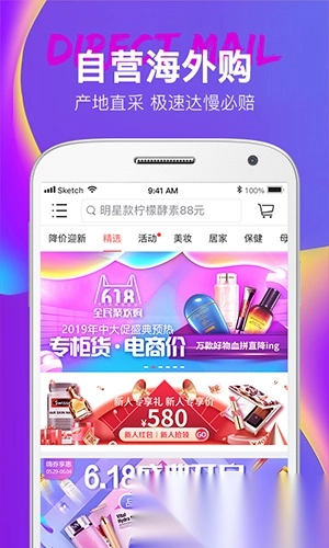 大商天狗网(4)