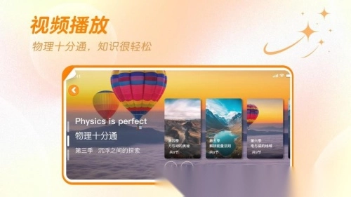 萬物指南
