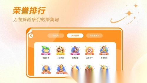 萬物指南