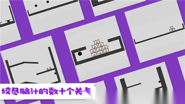 火柴人粉身碎骨2(4)