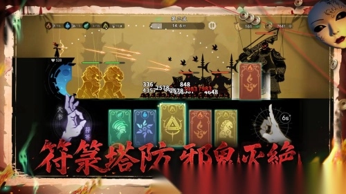 遗弃之地(3)