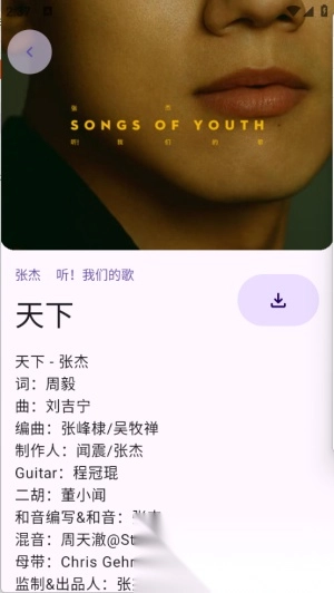 敦倫調調