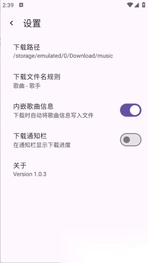 敦倫調調
