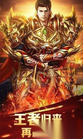 古云传奇蓝月至尊返利版(1)