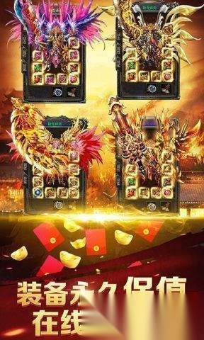 古云传奇蓝月至尊返利版(2)