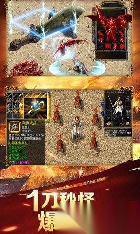 古云传奇蓝月至尊返利版(3)