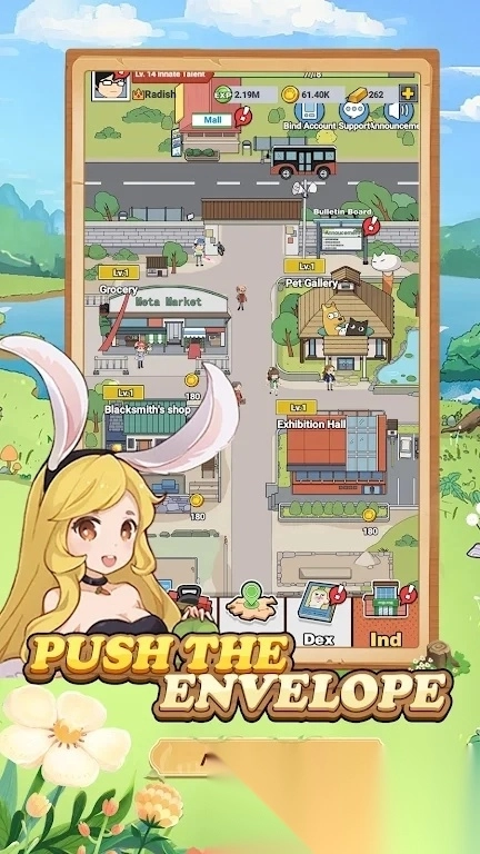 萝卜隆隆声2