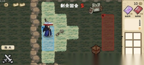 这还能是华容道(4)