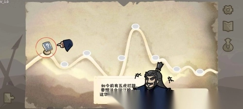 这还能是华容道(3)