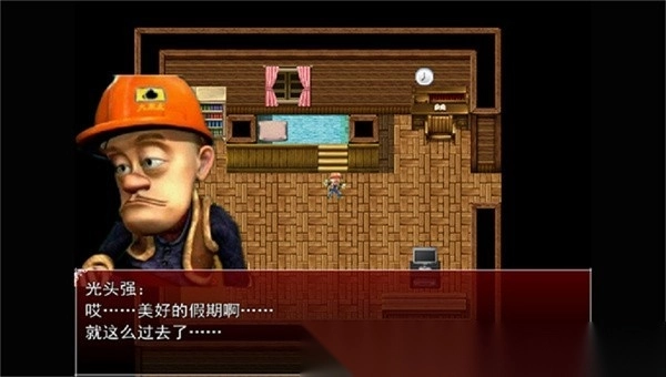 熊出没之残(2)