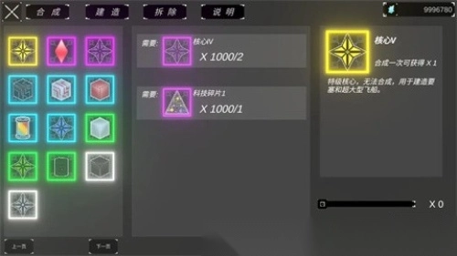 方块战舰(4)